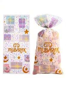 50个礼品袋，吉祥糖果饼干袋，含50条缎带，适用于2025年伊斯兰穆斯林聚会用品、礼品包装装饰。 - 彩色 - 查看 3