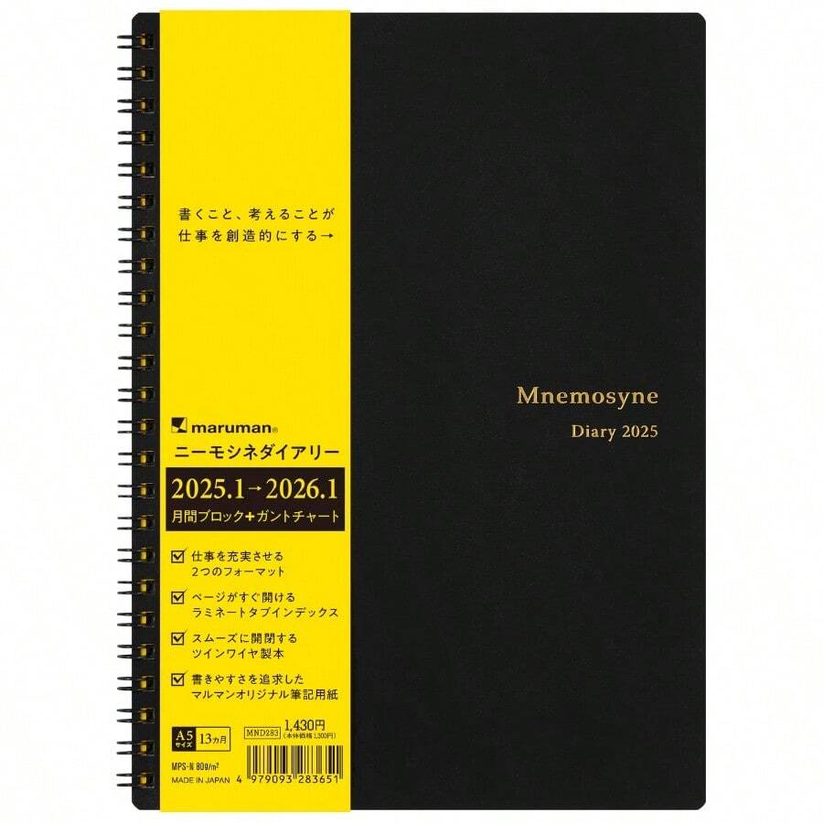 Notebooks - As Pic - View 1