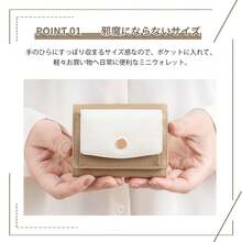 ミニ財布 RFID 三つ折り財布 レディース 本革 おしゃれ 小さい財布 スキミング防止 小銭入れ付き みつおり 牛革 軽量 コンパクト - ライトグリーン - チェックする 2
