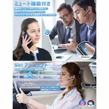 業界新定番 Bluetooth5.4+EDR ヘッドセット bluetooth 片耳 Bluetooth ヘッドセット イヤホン片耳 耳掛け式 最大100時間連続使用 充電ケース付き LEDバッテリー残量ディスプレイ 左右耳兼用 ハンズフリー通話可 マイク内蔵 SIRI/ミュート機能 CVC8.0ノイズキャンセリング 運転/テレワーク/LINEチャット/zoom会議/ビジネスチャット等に対応 - 01ケース付き - チェックする 6