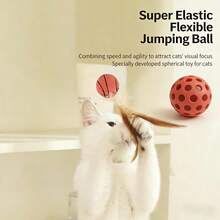 猫玩具 弹性球羽毛逗猫棒 自玩解闷小型猫玩具，宠物用品 - 彩色 - 查看 7