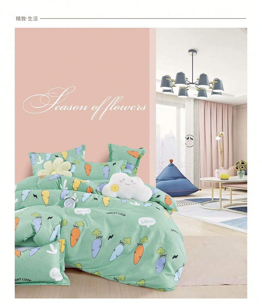 Sheet - Carrot - View 1