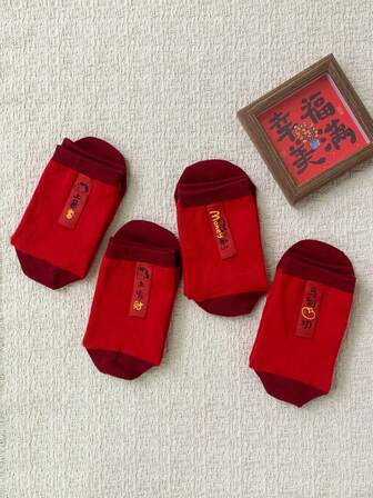 1/4 Pair Red Cartoon Pony Decorative Children Socks, Festive For New Year