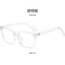 1 pieza/3 piezas Gafas geométricas de marco para hombres, de estilo moderno y sencillo, elegantes y estéticas, transparentes, para volver a la escuela, la oficina, la lectura y la vida diaria