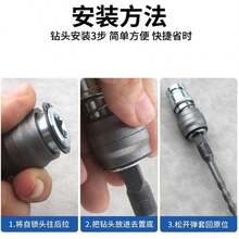 Multi-Function Conversion Head, Impact Drill To Hammer Drill For Concrete Wall Punching, High Power