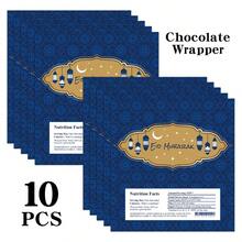 10张开斋节快乐巧克力棒标签，蓝色设计标签贴纸，适用于开斋节装饰、礼品包装、斋月派对，适合伊斯兰穆斯林节日、开斋节装饰、斋月吉祥（不含巧克力） - 彩色 - 查看 6