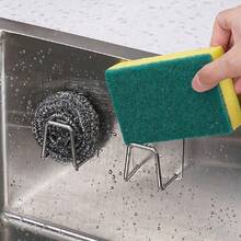 1pc Stainless Steel Sink Sponge Holder, Durable Self-Adhesive Dish Drying Rack For Kitchen Sink, Bathroom Accessories