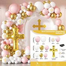 First Holy Communion Balloons Garland Arch Kit Confetti White Gold Thickening Latex Balloons For Cross God Bless Christening Baptism Theme Birthday Party Decorations Supplies - Khaki - View 15