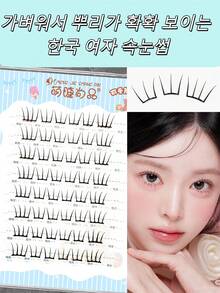 MENGJIESHANGPIN 48pcs/Set Lightweight, Fluffy, Cute K-Pop Idol Inspired False Eyelashes