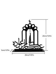 1pc Black Acrylic Arabic Calligraphy Decor, Ideal For Ramadan Celebrations, Hosting Guests, Dining Table Decoration, And As A Gift For Islamic Holidays And Family Gatherings - Multicolor - View 12