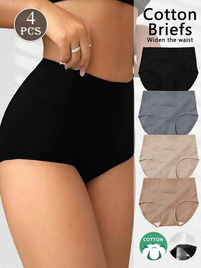 4条装女士纯色高腰内裤，简约基础款大码塑形内裤，舒适柔软无痕三角裤