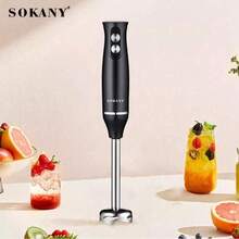 SOKANY 4合1攪拌機 500W 2段速 可拆卸底座 含攪拌棒/攪蛋器/肉類碗/研磨杯 適用蛋類/肉類/嬰兒食品/果汁 家用/飯店用 - 英規插(220-240V) - 查看 6