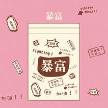 20 pièces en stock ! Sacs à ordures de voiture de dessin animé mignons, jetables, portables, sacs de rangement, adhésifs, sacs de nettoyage de bureau d'étudiant, modèle d'accumulation de richesse, modèle de réussite facile, modèle de panda et plus de styles édition limitée de printemps - Multicolore - Voir 17