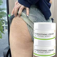 2支装 GZE 妊娠纹霜，柔滑肌肤霜，淡化产后妊娠纹和生长纹，富含乳木果油