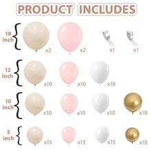 131件粉色米色白色气球拱门套装，浅粉色、米色、沙色、白色、镀铬金色波波球，适用于订婚、婚礼、新娘送礼会、生日、公主派对装饰 - 彩色 - 查看 2