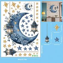 节日星月墙贴 - 自粘式卧室沙发装饰，斋月之夜斋月礼物