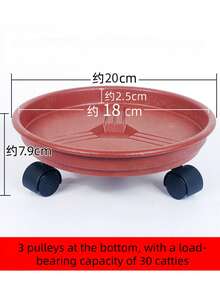 1pc Flower Pot Tray With Swivel Casters, Holds 30-40 Lbs (15-20 Kg), Suitable For Placing Indoor Plants In Living Room Or Balcony. Movable Large Flower Pot, Leak-Proof. Great Gift For Parents And Friends On Valentine's Day Or Thanksgiving. - Multicolor - View 10