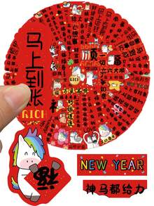88张2026马年春节对联贴纸，红色自粘农历新年幸运贴纸，中国生肖剪纸风格装饰，带有祝福语和“福”字，适用于儿童派对礼品、糖果盒、礼品包装、红包、贺卡、家居门窗等。 - 粉色 - 查看 6