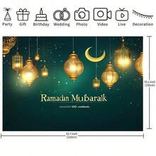 一面精美的伊德穆涤纶背景装饰旗 - 饰有复杂的伊斯兰建筑图案，包括新月和星星，用途广泛，有多种尺寸可供选择。 - 彩色 - 查看 5