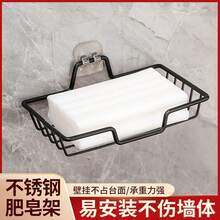 Stainless Steel Soap Dish, With Adhesive, No Drilling Required, Wall-Mounted Storage Rack, Bathroom Organizer - Waterproof, Rust-Proof, With Drainage Holes