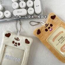 1pcs  Cute Bear, Rabbit And Tiger Transparent Card Holder Multifunctional ID Card Storage Card Holder With Transparent Display Window Suitable For Campus Card/Meal Card/Bus Card/Employee Card - 彩色 - 查看 5