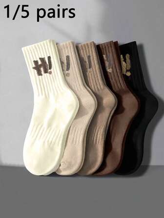 1/5 Pairs Women/Men's Letter Solid Color Mid-Calf Socks - Casual Minimalist Comfortable Soft - Suitable For Daily Wear, Sports, College Style