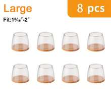 8/24个装椅腿地板保护垫，硅胶椅腿套带毛毡垫，防噪音家具垫，防刮家具滑垫，滑动顺畅，适用于硬木地板和家具腿 - 淺棕色 - 查看 8