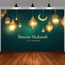 一面精美的伊德穆涤纶背景装饰旗 - 饰有复杂的伊斯兰建筑图案，包括新月和星星，用途广泛，有多种尺寸可供选择。 - 彩色 - 查看 4