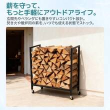 薪ラック 専用カバー付き 屋外 薪ラック キャスター付き 薪棚 薪ストッカー 薪置き棚 薪ストーブグッズ 薪 ラック 大型 軽量 チール製 収納 整理 保管 乾燥 薪保管 薪収納 アウトドア 暖炉 焚火 組み立て式 室外 冬 家庭用 ブラック - ブラック + スチール1 - チェックする 5