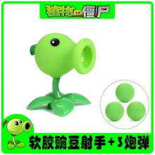 8-10厘米 植物大战僵尸 豌豆射手 PVC 可动人偶模型玩具，动漫收藏品，高品质（注意：可能存在轻微瑕疵，不影响正常使用。追求完美者请谨慎下单） - 黑色 - 查看 2