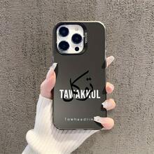 Funda de antivirus suave de alta gama con cojín de aire, elegante y clásica, funda de protección personalizada y creativa para teléfono, diseño a prueba de golpes y anticaídas, resistente a la suciedad y duradera, adecuada para  17/17 Pro/17 Pro Max/17 Air/ 16/16 Pro/16 Pro Max/16 Plus/ 15/15 Pro Max/15 Pro/15 Plus/ 14/14 Pro/14 Plus/14 Pro Max/ 13/13 Pro/13 Pro Max/12/12 Pro/12 Pro Max/11/11 Pro/11 Pro Max/XR/X/XS/XS Max. Es el regalo de cumpleaños perfecto para novias, novios, esposos, esposas, amigos o para uno mismo, innovador y a la moda, adecuado tanto para hombres como para mujeres. - Negro 2478 - Ver 4