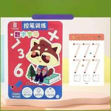 34 صفحة/كتاب، دفتر ممارسة الكتابة اليدوية القابل لإعادة الاستخدام، كتاب عمل الخط العربي المدرسي، كتاب تعلم الحروف الإنجليزية، كتاب تعليمي مونتيسوري، تعليمي - متعدد الألوان - مشاهدة 8