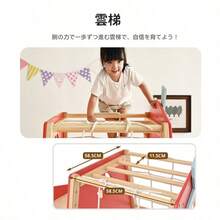 大型遊具 ジャングルジム カラフル風車付き 折り畳み収納 滑り台 室内 木製 天然木 耐荷重50kg 室内ジム 遊具 室内遊具 すべり台 屋内 家庭用 子供 キッズ男の子 女の子 プレゼント おもちゃ - ナチュラル + 無垢材1 - チェックする 5