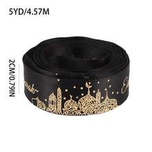 1 Roll Of Elegant Ramadan Mubarak Satin Ribbon With Golden Crescent Moon Design - Perfect For Gift Wrapping, Festive Decorations & Handmade Crafts, Ramadan Decoration, Ramadan, Bow Tie - Multicolor - View 3
