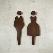 高端浴室门牌 - 家用及商用皆宜 | 现代简约男女通用卫生间门牌 | 时尚墙饰及贴心乔迁礼物 | 优质材料 - 棕色 - 查看 9