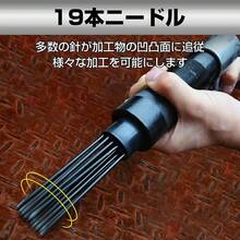 チッパー 工具 エアーハンマー コンプレッサー エアーツール ニードルスケーラー ジェットタガネ 錆落とし リムーバー ニードル エアーチッパー 剥離機 建設機械 - ブラック - チェックする 5