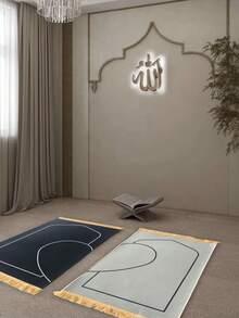 2 件套祈祷垫，黑白心形图案，方形祈祷毯，仪式用品，场景装饰道具，印花地毯，适用于节日派对、礼品、家居装饰、穆斯林祈祷用品、伊斯兰祈祷垫。 - 彩色 - 查看 7