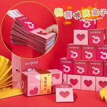 情人节惊喜礼盒 - 内含一个弹出式礼盒、一个创意折叠双色弹出式信封、一个弹出式爆炸礼盒和一个豪华现金礼盒。适用于情人节、母亲节、周年纪念日、求婚等场合。生日、周年纪念日和求婚礼物之选。 - 彩色 - 查看 5