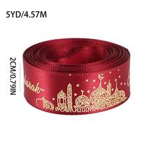 1 Roll Of Elegant Ramadan Mubarak Satin Ribbon With Golden Crescent Moon Design - Perfect For Gift Wrapping, Festive Decorations & Handmade Crafts, Ramadan Decoration, Ramadan, Bow Tie - Multicolor - View 7