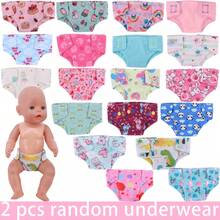 1/2/3/4/5片装随机图案娃娃尿布，适合16~18英寸的婴儿娃娃，毛绒娃娃配件，易于穿脱的按扣式娃娃内裤，各种可爱的卡通图案，是送给男孩女孩的生日或节日礼物。