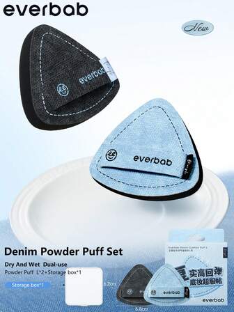 Everbab L号2件装牛仔布气垫化妆海绵套装，带收纳盒，适用于粉底液