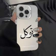 Funda de antivirus suave de alta gama con cojín de aire, elegante y clásica, funda de protección personalizada y creativa para teléfono, diseño a prueba de golpes y anticaídas, resistente a la suciedad y duradera, adecuada para  17/17 Pro/17 Pro Max/17 Air/ 16/16 Pro/16 Pro Max/16 Plus/ 15/15 Pro Max/15 Pro/15 Plus/ 14/14 Pro/14 Plus/14 Pro Max/ 13/13 Pro/13 Pro Max/12/12 Pro/12 Pro Max/11/11 Pro/11 Pro Max/XR/X/XS/XS Max. Es el regalo de cumpleaños perfecto para novias, novios, esposos, esposas, amigos o para uno mismo, innovador y a la moda, adecuado tanto para hombres como para mujeres. - Blanco 2478 - Ver 5