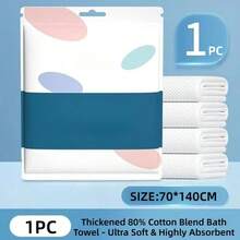 140*70厘米 2/6/12件/套 一次性大浴巾，非常适合旅行、海滩、淋浴、游泳、徒步旅行和露营