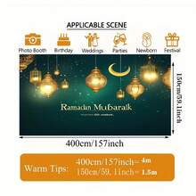 一面精美的伊德穆涤纶背景装饰旗 - 饰有复杂的伊斯兰建筑图案，包括新月和星星，用途广泛，有多种尺寸可供选择。 - 彩色 - 查看 7