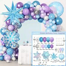 冰雪主题气球链套装，包括雪花铝箔气球和闪光蓝/紫/铬金属珍珠乳胶气球，适合 1 岁、2 岁、3 岁、5 岁生日，冰雪公主主题派对装饰配件