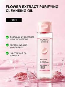 L'Oreal 旅行装卸妆油，50毫升，蕴含花卉萃取精华，温和不刺激，快速乳化。温和清洁的同时，深层滋润肌肤。 - 透粉紅色 - 查看 4
