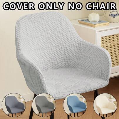 1/4/6 غطاء كرسي مطاطي بسيط، قابل للغسل في الغسالة، مناسب لكراسي ذات ظهر منخفض في غرفة المعيشة والنوم وديكورات الأثاث الأخرى