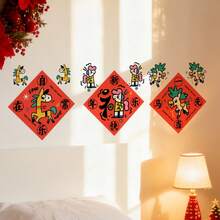 1片可爱福马图案新年玻璃PVC贴纸，自粘式装饰墙贴和门贴，适用于多种场景，适合作为礼物或墙面装饰，营造新年氛围 - 彩色 - 查看 9