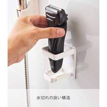 マグネットバスルーム電動シェーバーホルダー ホワイト 約W6XD6XH8cm タワー 髭剃り収納 バリカン収納 4863 - ホワイト - チェックする 3