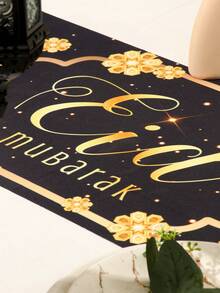 1 pieza Camino de mesa negro y dorado Eid Mubarak, Mantel de poliéster de 180*35cm, Decoración Eid Mubarak con patrón de media luna dorada y farol, Suministros para fiestas de Eid, Decoraciones de Eid, Decoración para reuniones islámicas de Ramadán, Decoración de Eid Al-Fitr, Decoración del hogar de Ramadán, Decoración de la mesa de comedor de Eid, Decoración de cocina, Regalo de Ramadán - Multicolor - Ver 7
